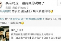 被艹视频,被艹视频引发的深思