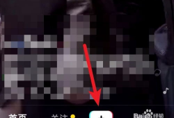 怎么拍视频教程